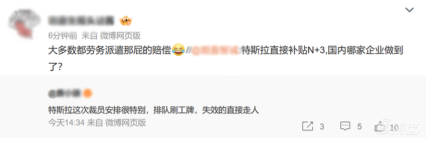 特斯拉裁员赔偿4万起步!谈完即走N+3,从门店到上海工厂都在裁