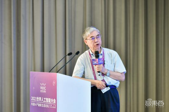 2021世界人工智能大会“构建AI产融新生态”论坛7月在沪举行