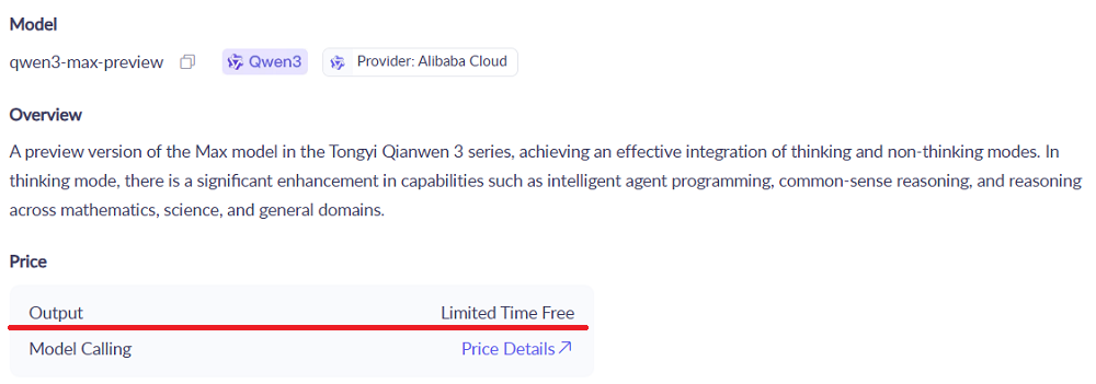 刚刚,阿里祭出Qwen3超大杯思考模型,数学考试满分,实测竟成token“吞金兽”