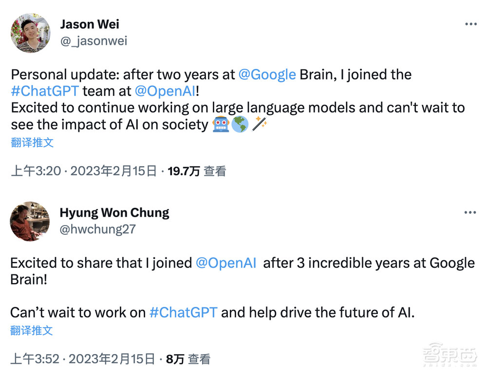 ChatGPT引發(fā)人才遷徙：谷歌AI人才大軍流向OpenAI