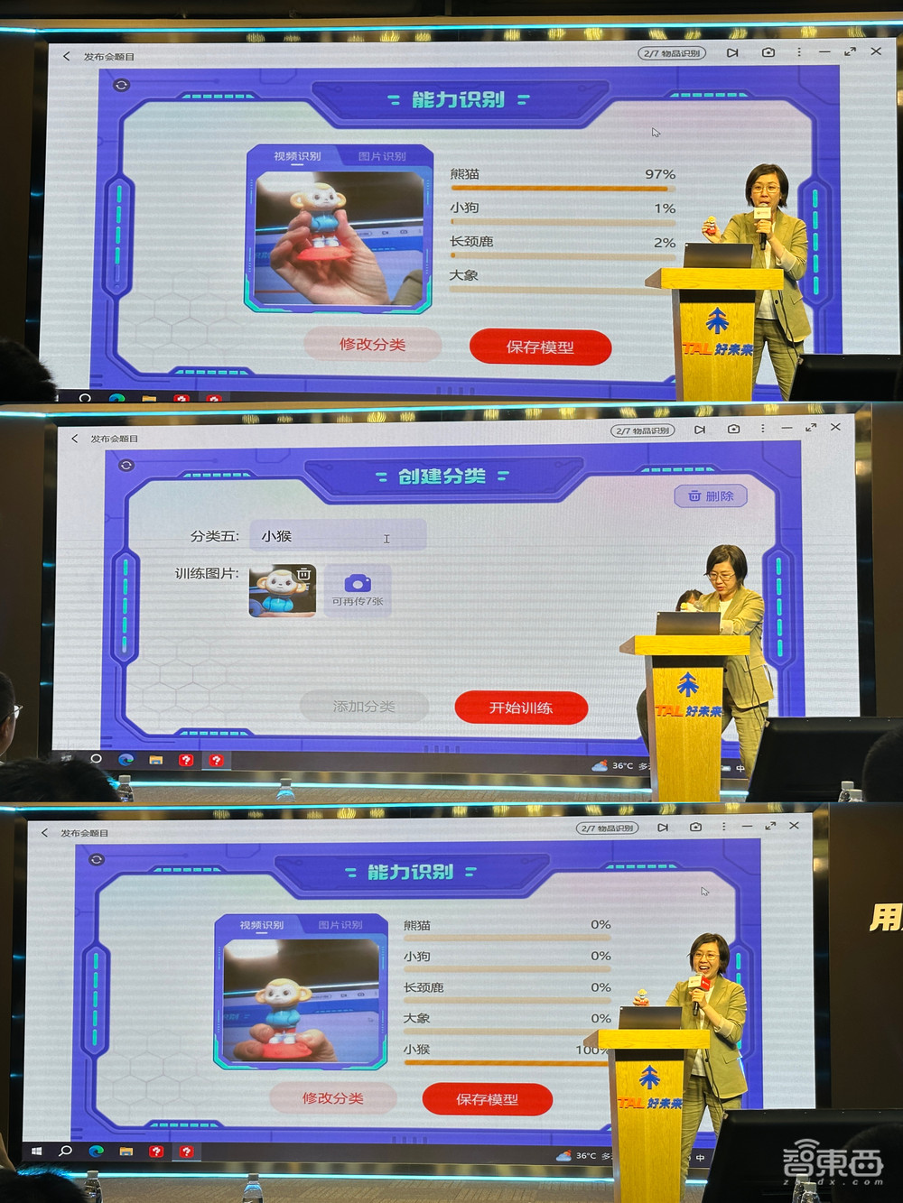 让每个学生都有编程老师!学而思编程课升级,新增7大AI工具