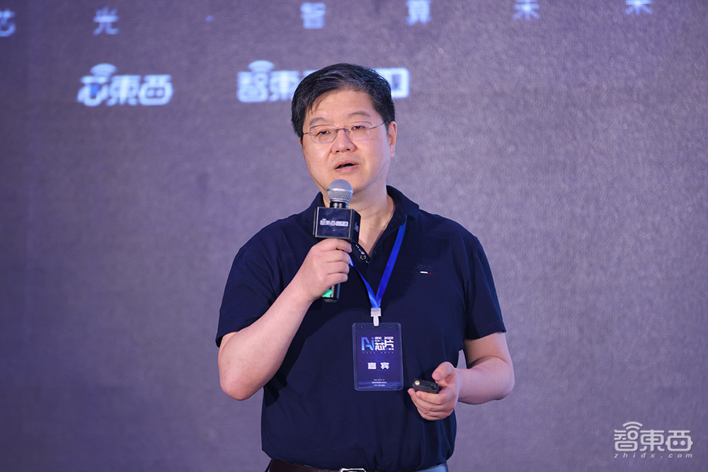 AI芯片峰会燃爆深圳南山！17位大咖演讲万字精华来了