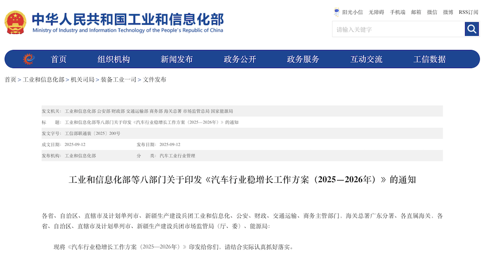 L3真要来了！华为广汽合作新车高速开测，驾驶员双手可离开方向盘