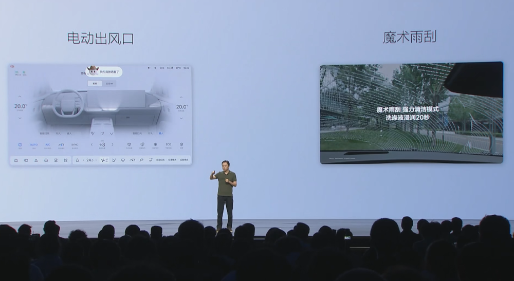 理想i8便宜2.8万开卖!首发VLA司机大模型,李想:第一眼看图觉得有点丑