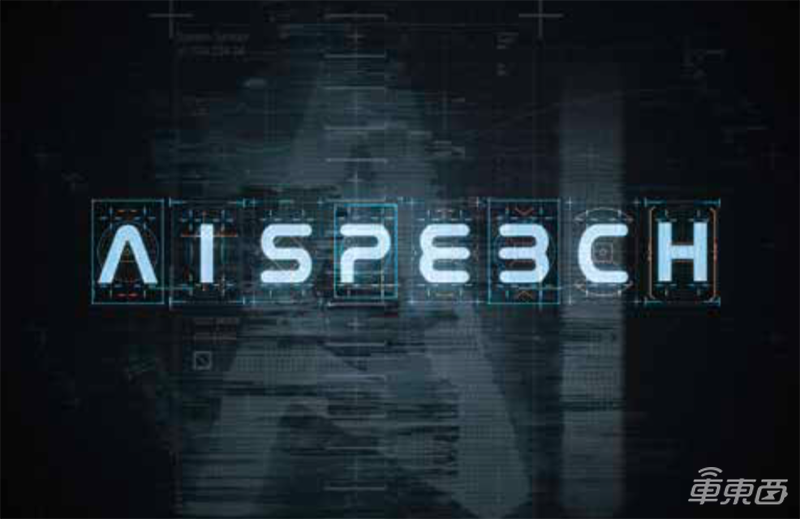 中国60家最强汽车初创在此！芯片厂高调入局，智能网联强势霸榜【附下载】| 智东西内参