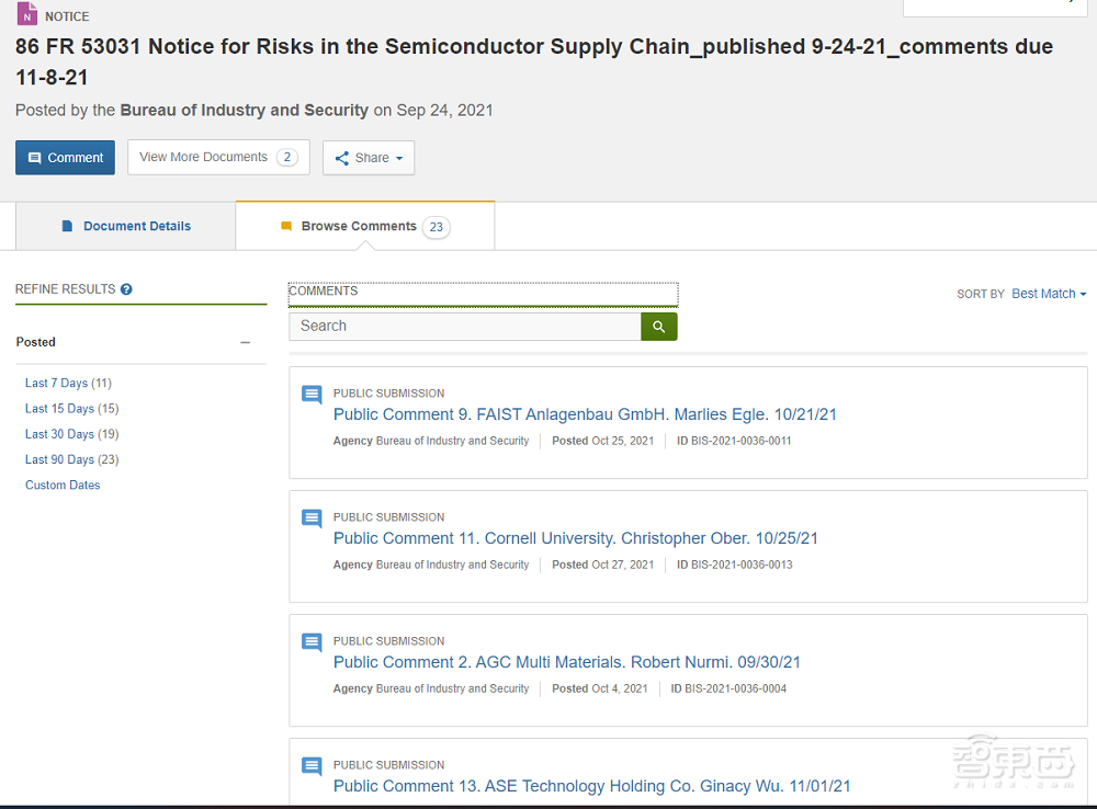 最后一天!美国勒索芯片相关数据,台积电等16家企业已提交
