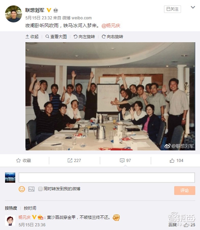 智东西晚报:上汽自动驾驶车美国加州开测 刘军与杨元庆深夜互动或回归联想