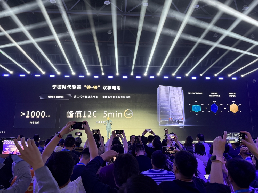 1秒2.5公里！宁德时代给油车判死刑，新电池纯电续航破1500公里