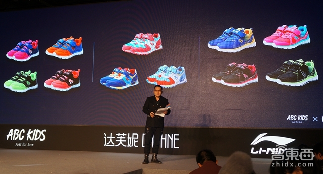 聯(lián)手李寧達(dá)芙妮ABC Kids QQ物聯(lián)推兒童藍(lán)牙定位鞋