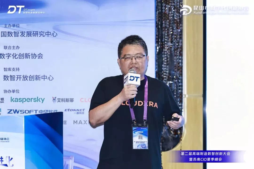 200+苏南智造先锋聚首苏州,共探制造业“范式进化” | 第二届高端制造数智创新大会圆满闭幕!