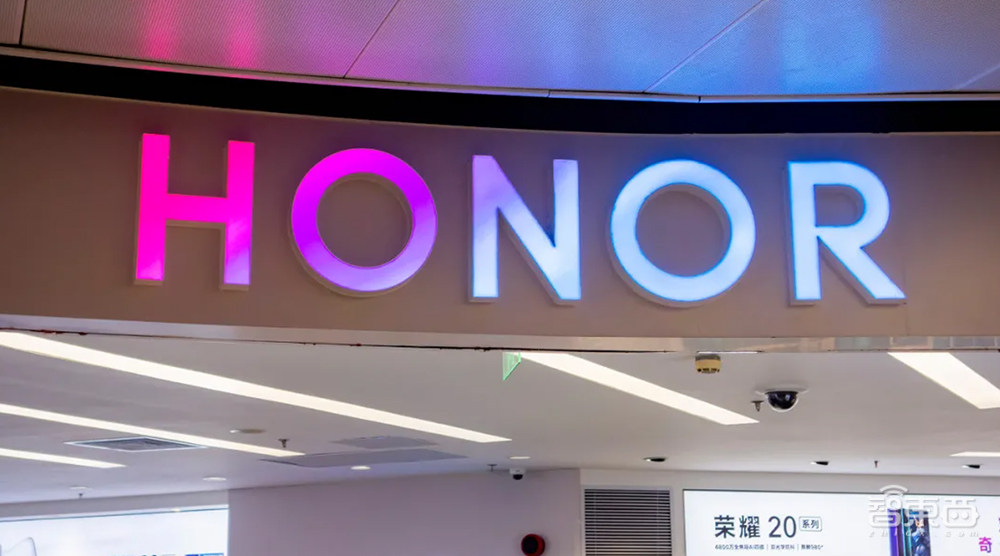 重磅，华为官宣卖掉荣耀！30多家经销商接盘，未见神州数码TCL