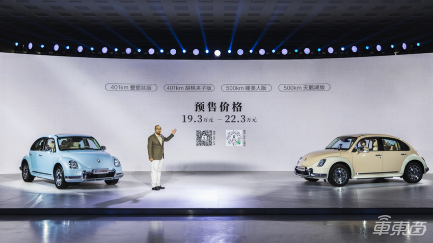 长城欧拉芭蕾猫开启预售，19.3万起，6月底交付