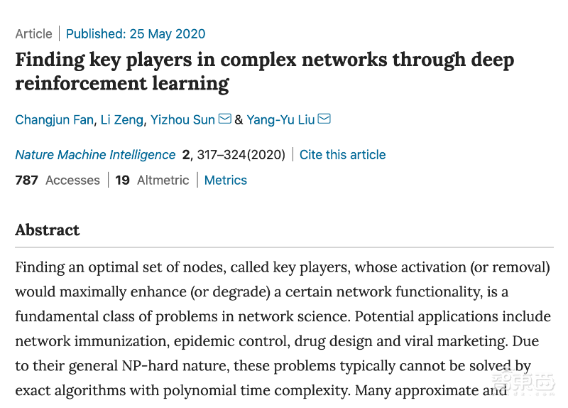 提高复杂网络分析效率！中国科学家研发强化学习新框架