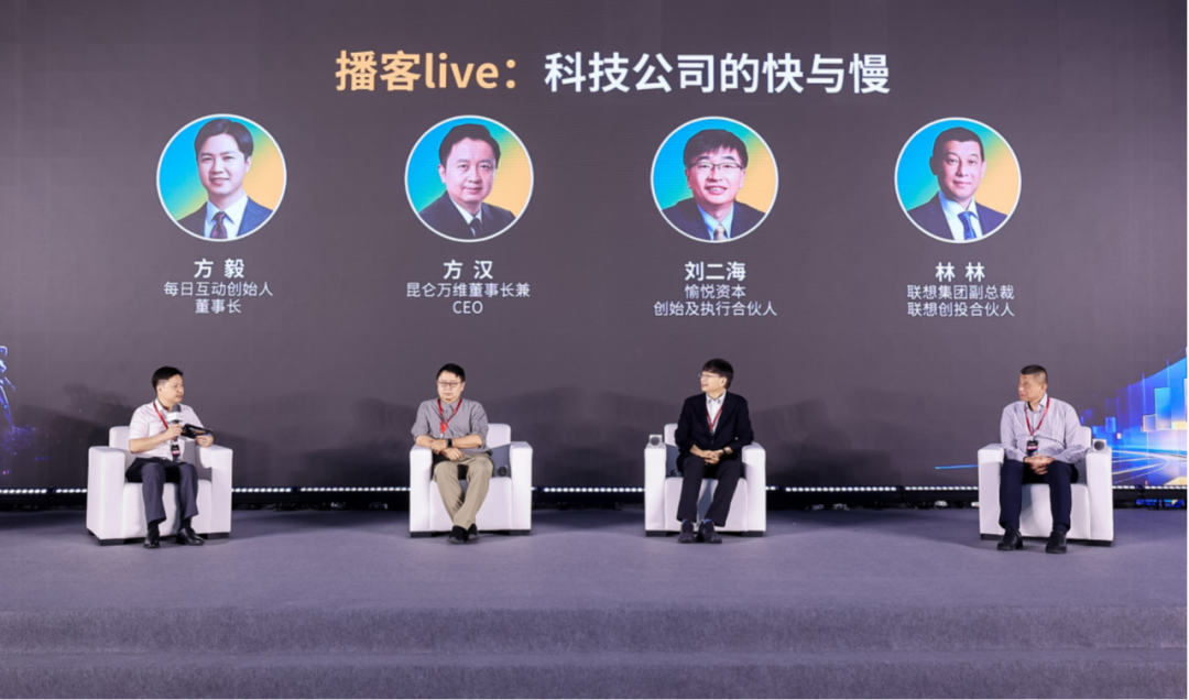 从科研到现实，2026 DEMO CHINA&数贸创投日看见下一批科技创新力量