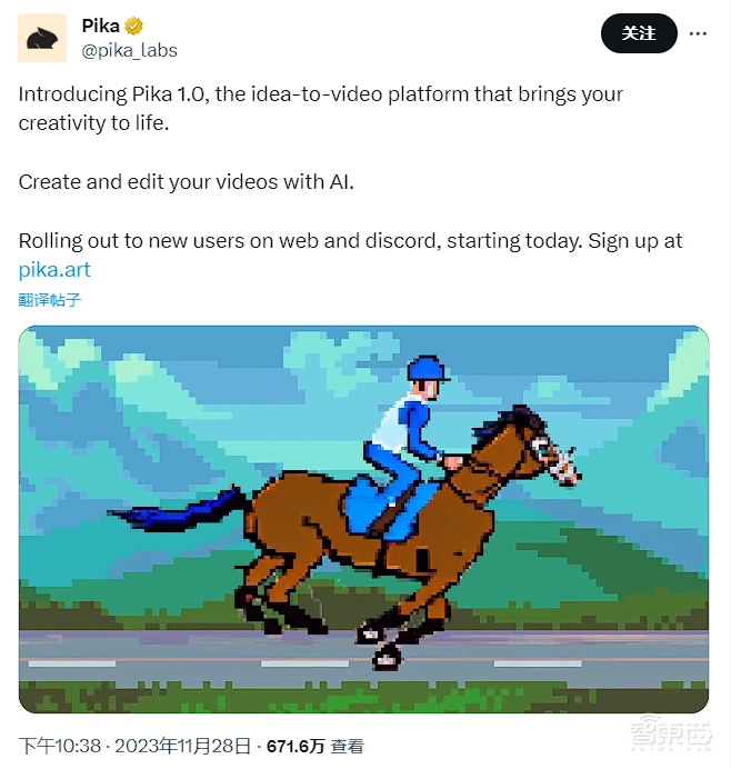 拳打Pika脚踢Gen-2!斯坦福李飞飞联合谷歌,AI文生视频大模型炸圈