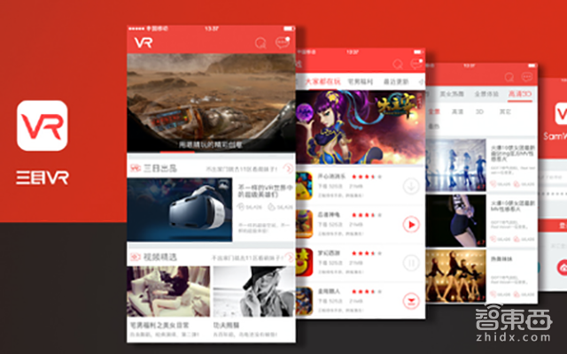 包下AV女优拍了40部片,这家中国VR创业公司想干啥?