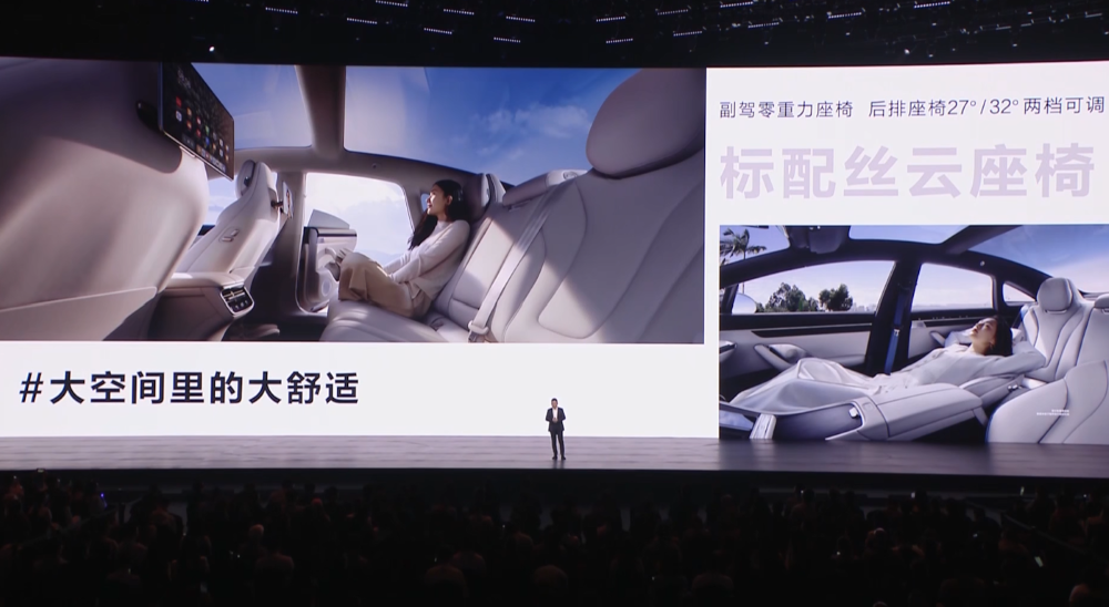 余承东刘亦菲一起发新车！