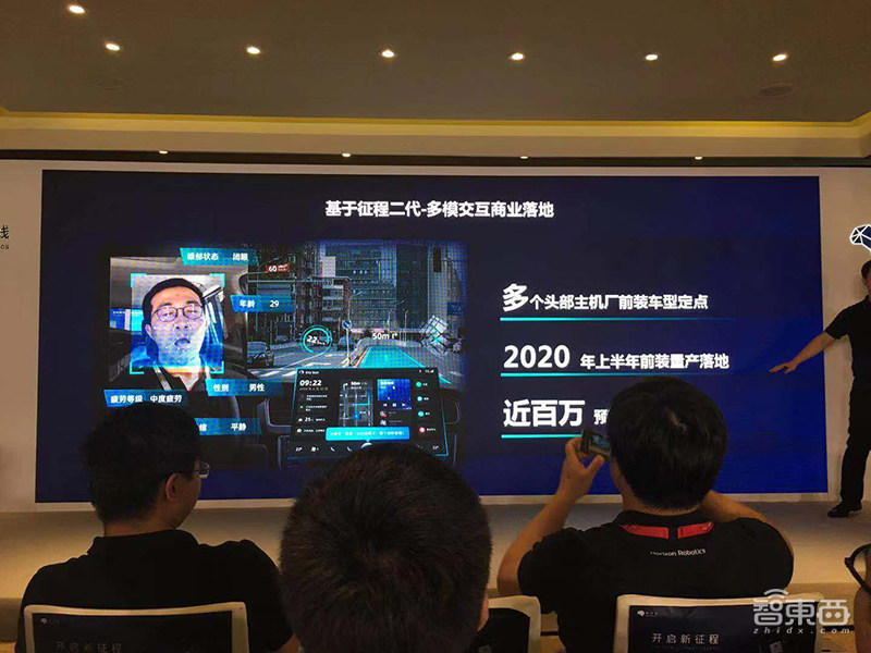 地平线车规级AI芯片量产发布！路线图全公开，第三代要吊打特斯拉