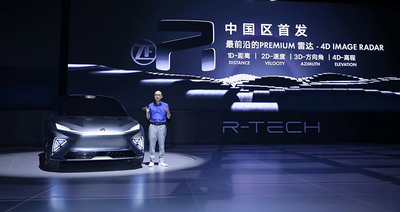 上汽R推出新款纯电SUV 搭载激光雷达和成像毫米波雷达