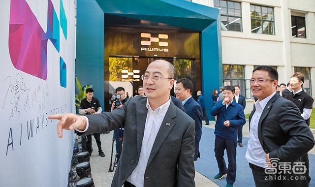 爱驰汽车获新一轮融资 总融资70亿 量产车明日发布