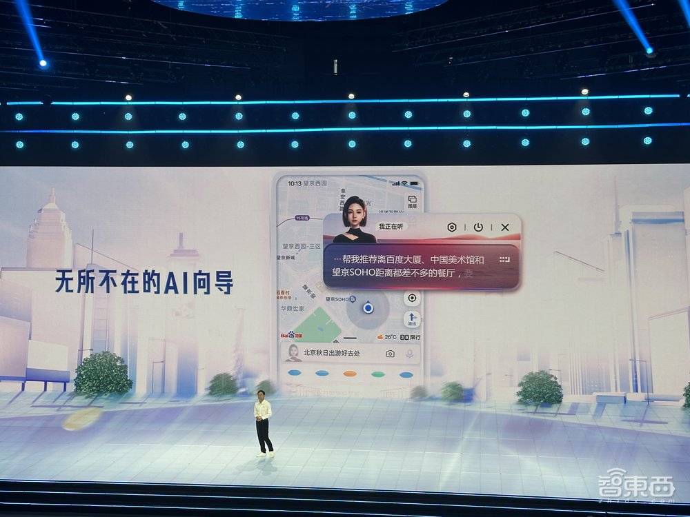 硬刚GPT-4!百度文心大模型4.0开启邀测,10余款AI原生应用炸场,国家跳水队站台