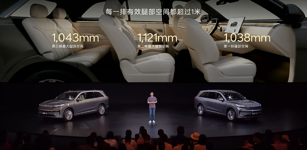 最低17.98万上车！乐道L90再降1.4万开卖，全系不超30万