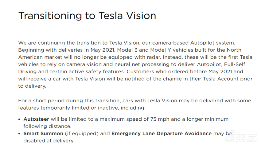 特斯拉更新车机系统：纯视觉版本自动驾驶功能已补全！