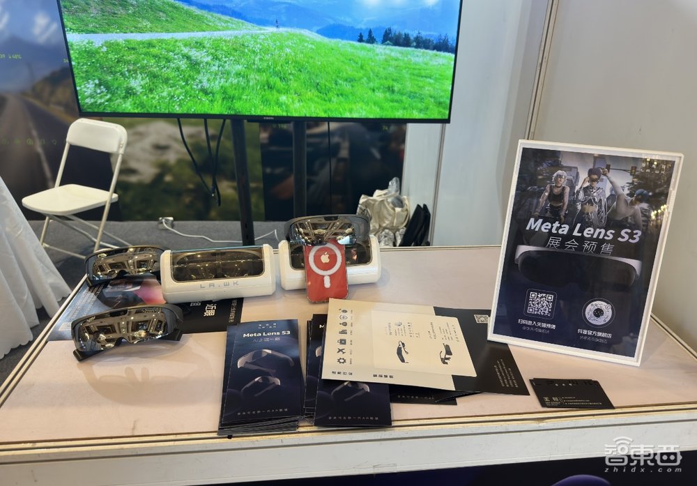 2023中国VRAR产业博览会圆满结束