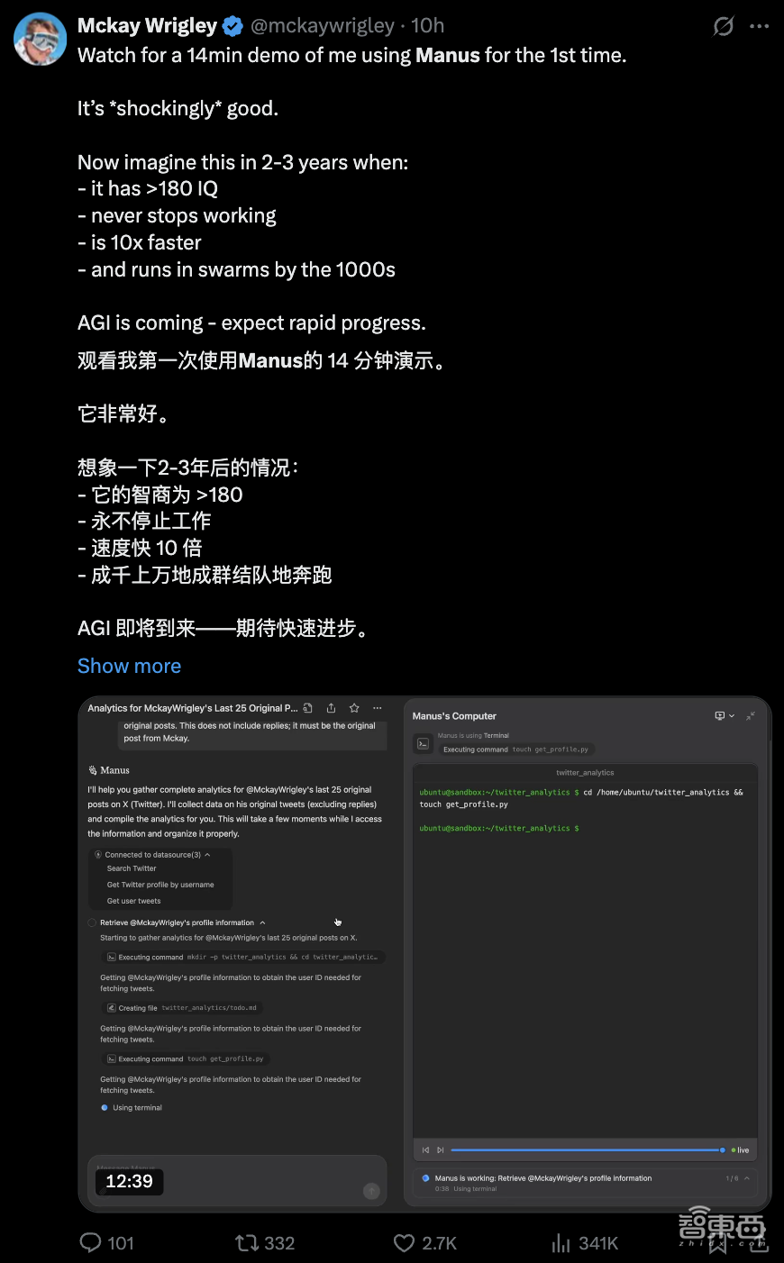 Manus海外人气虚实：AI博主带头安利，实测翻车，破圈度远不及DeepSeek