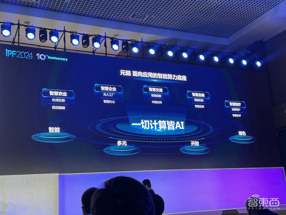 浪潮信息“元腦”全面升級，定制算力、算法、數(shù)據(jù)工具，幫企業(yè)一鍵召喚“大模型”