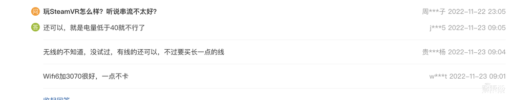 从1094条评论里,我们看到VR最真实的一面