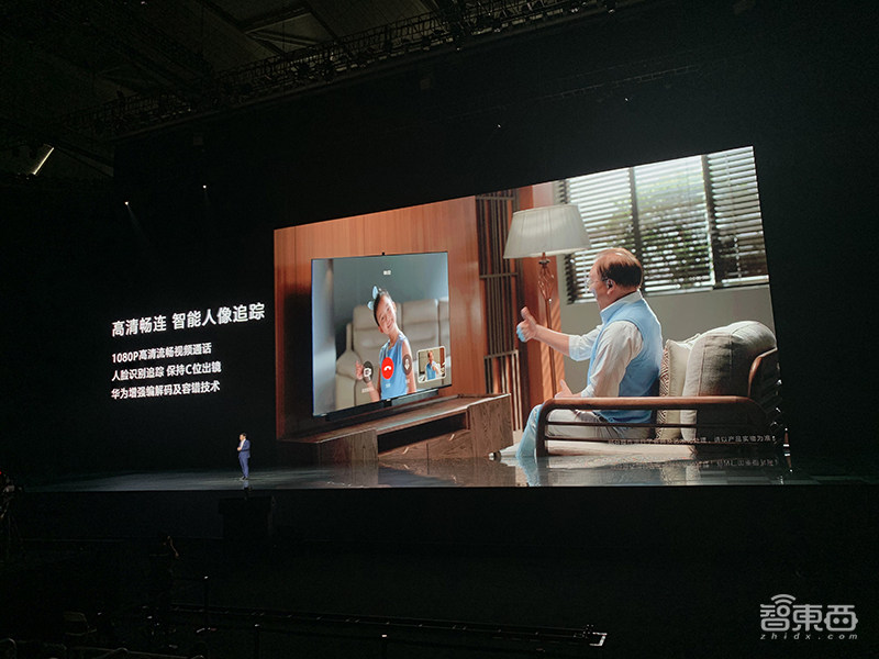 华为Mate30 5G版4999元起售,智慧屏、VR眼镜也来了!