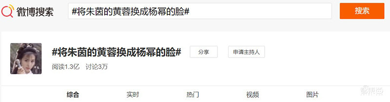 AI换脸黑产：100元打包200部换脸情色片，5张照片就可定制视频