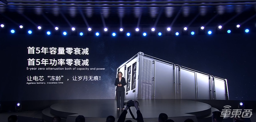 宁德时代推出全新储能系统，可实现首5年容量功率零衰减