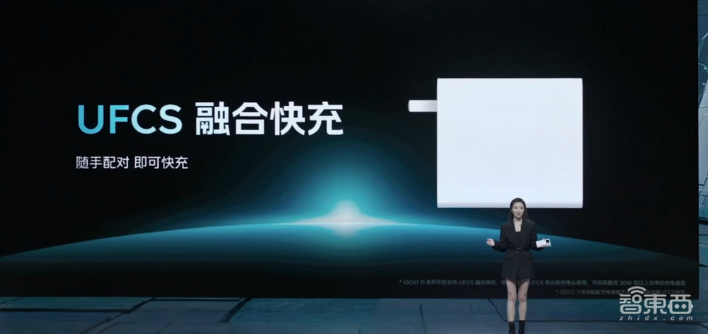 iQOO秀骁龙8二代旗舰机，全球首发天玑8200，200W快充兼容最新“国标”