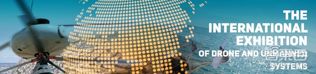 全球最重要的40场无人机峰会 准备好环绕地球吧