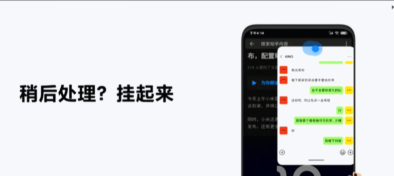 7.88毫米机身塞下50倍潜望式镜头,小米10青春版2099元发布