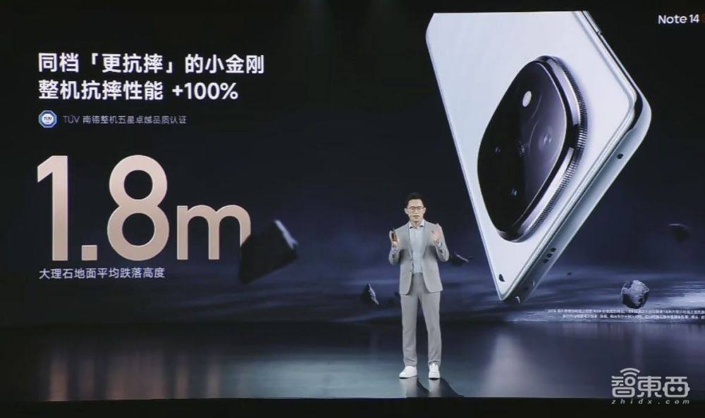 最低1099元最高2399元，Redmi Note 14系列发布，抗摔防水续航综合提升