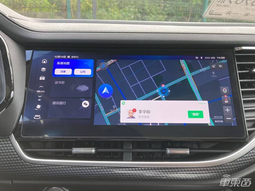 五辆智能车同台竞技 究竟谁的车机更好用？