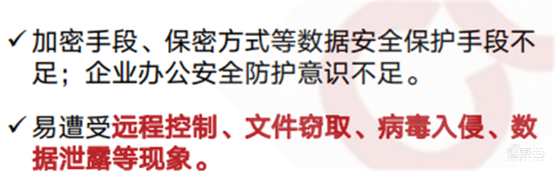 疫情后的经济红利！15个新行业，百页报告看懂新时代数字经济【附下载】| 智东西内参