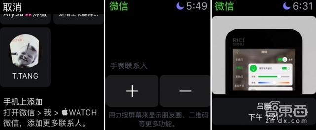 智东西晚报:罗永浩发布第2代锤子手机 特斯拉交付Model X