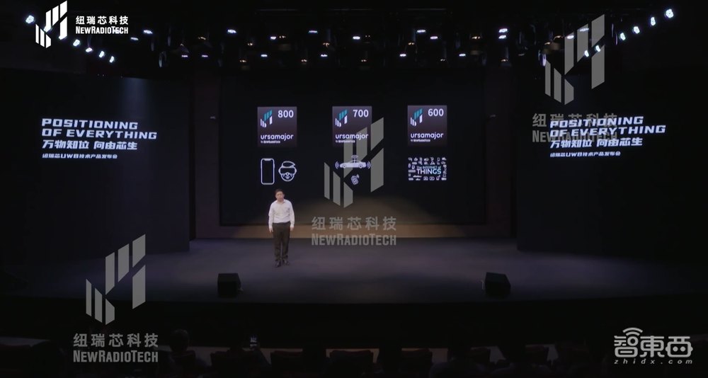 苹果带飞的室内定位新风口,纽瑞芯连发三款芯片,首次公开路线图!