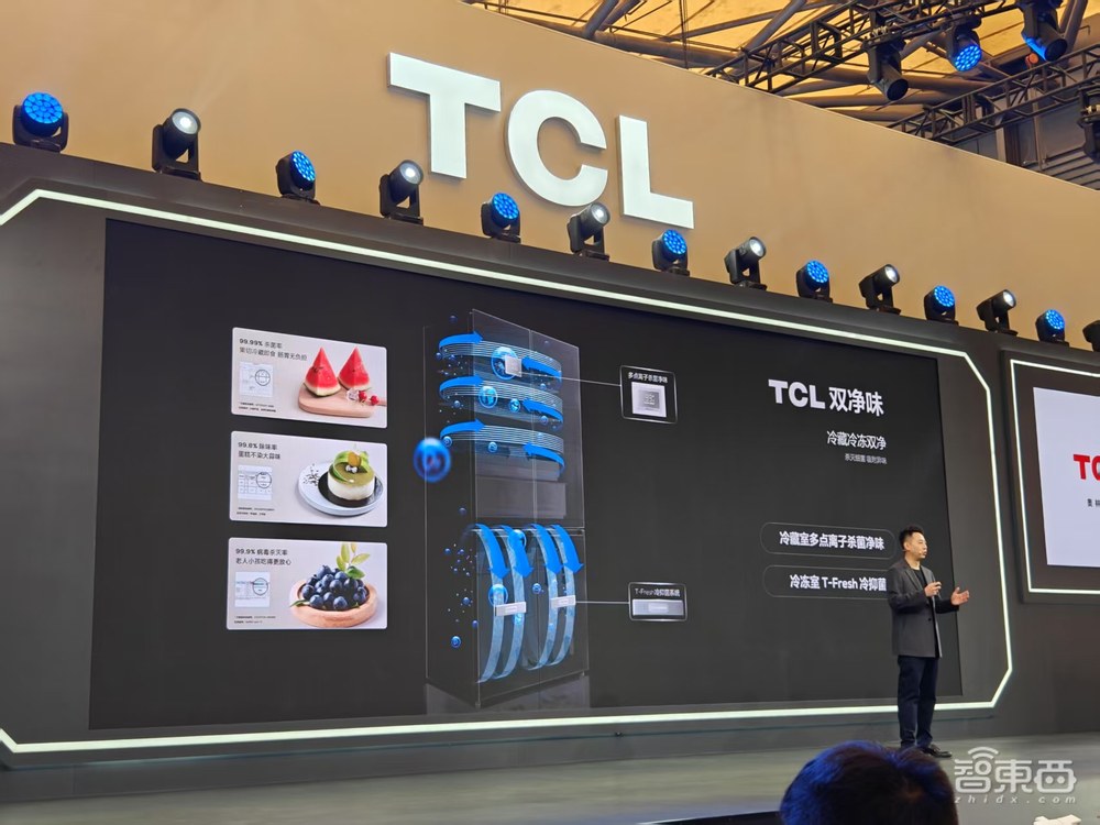洗衣机用上AI大模型!冰箱亮出锁鲜大招,TCL冰洗黑科技燃爆AWE上海