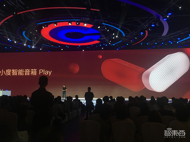 百度首推语音AI芯片！李彦宏亮出九大AI利剑，华为/吉利/英特尔齐站台