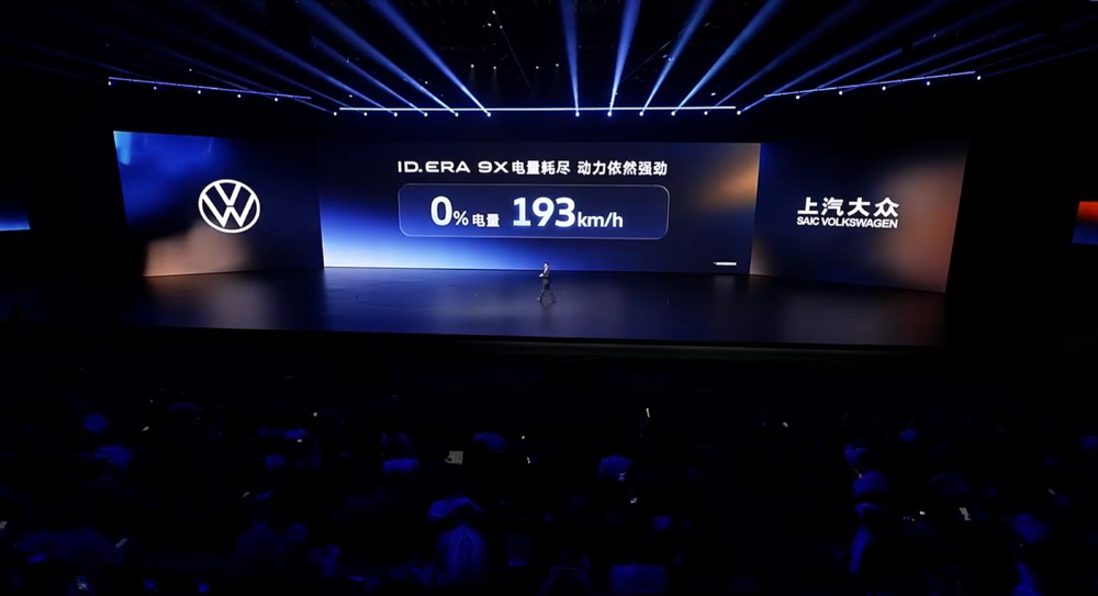大众首款增程SUV预售32.98万元起！上车Momenta智驾，搭载65度大电池