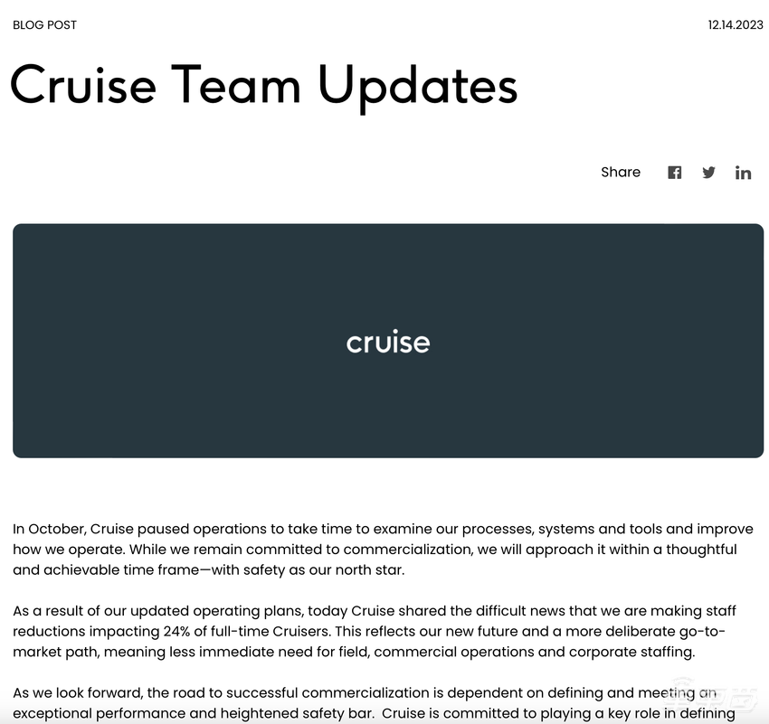 通用无人车子公司裁员24%,9大核心高管被炒,CEO都走了