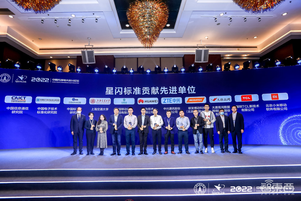 刚刚，“星闪”正式发布商业化路标，开辟无线短距通信新赛道