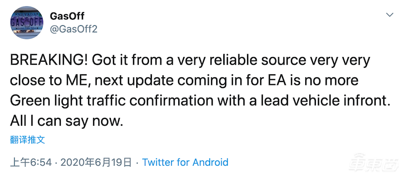 特斯拉自动等红灯功能升级 可自己过十字路口