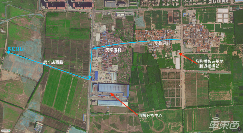 京郊萝卜白菜田,小米汽车诞生地