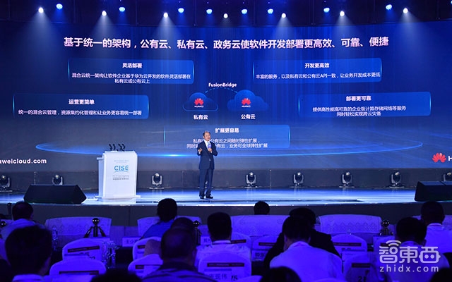 对话华为轮值董事长:下一个500亿美元生意在此!